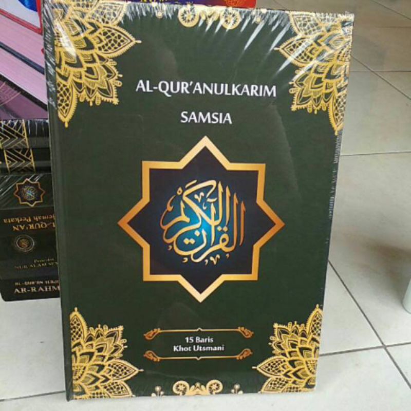 AL QURAN BESAR HVS SAMSIA SAM SIA 15 BARIS A4