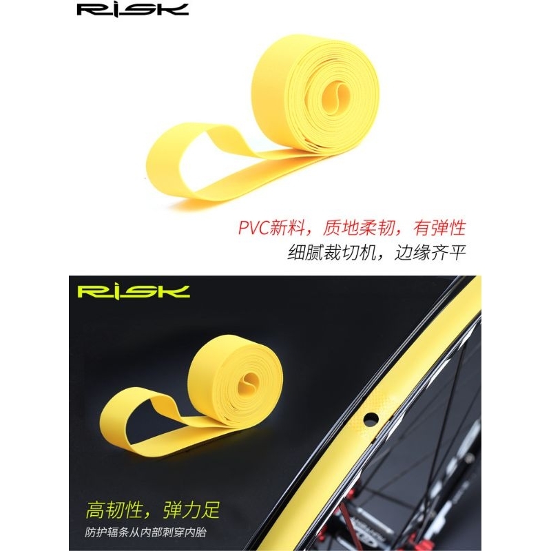 2pcs Rim Tape Sepeda cover pelindung velg sepeda 26 27.5 700 Rim RISK
