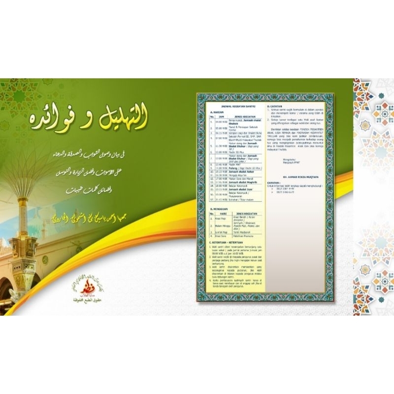 kitab petuk at tahlil wa fawaiduhu makna