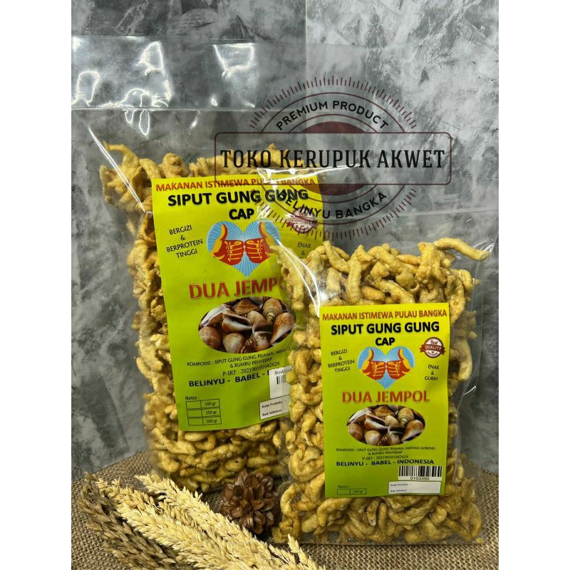 

Siput Gung Gung Bangka [TOKO KERUPUK AKWET ]