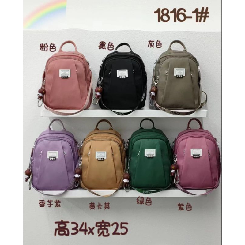 Tas DSQ 1816-1