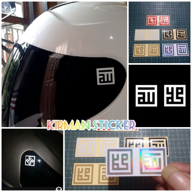 STICKER VISOR HELM STIKER ALLAH MUHAMMAD CUTTING