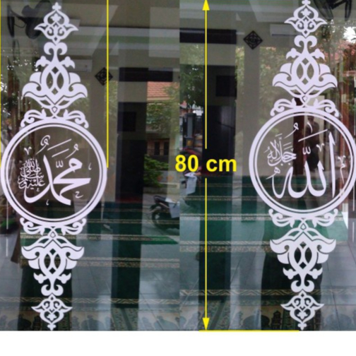 Citting stiker kaligrafi jendela masjid