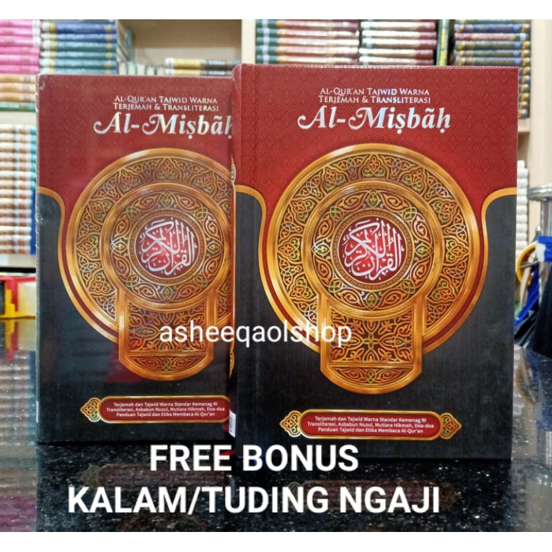 Alquran Al Misbah A5 Tajwid Warna Terjemah Transliterasi Latin