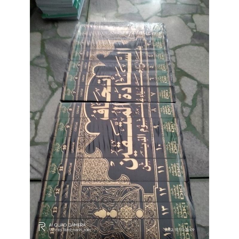 Ithafu sadatil muttaqin juz 1-14 / اتحاف سادات المتقين / ithaf sadati mutaqin / sepaket / 1set
