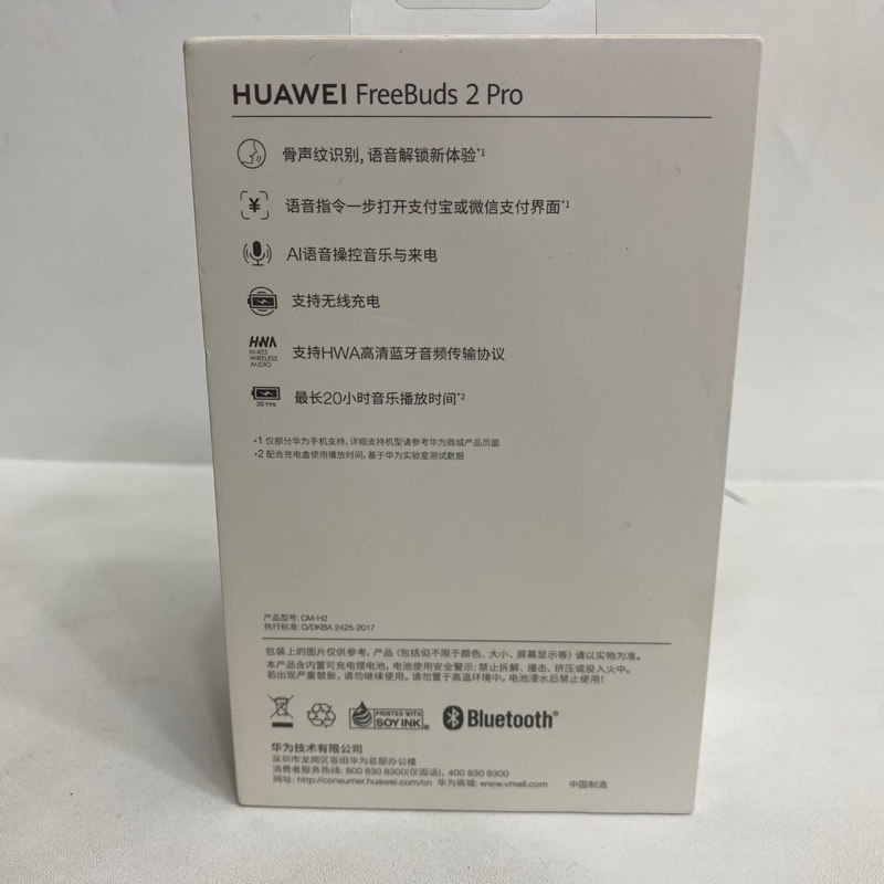 Huawei Freebuds 2 pro open box