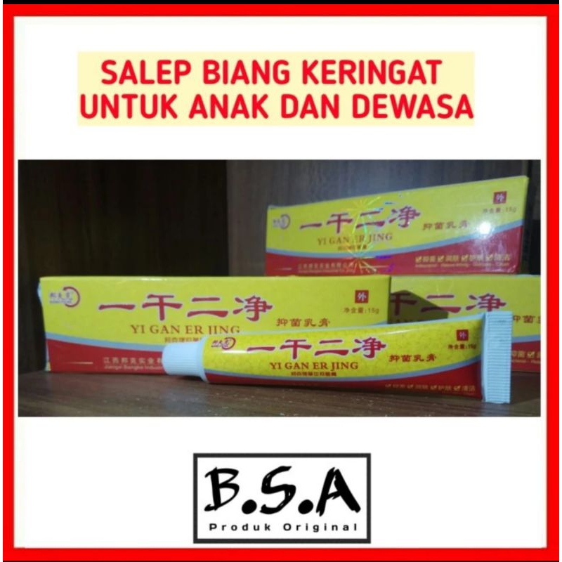 SALEP RUAM ALERGI GATAL SELANGKANGAN BIANG KERINGAT
