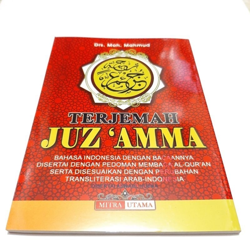 JUZ AMMA BESAR UNTUK ANAK MENGAJI BESERTA TERJEMAH UKURAN BESAR A5