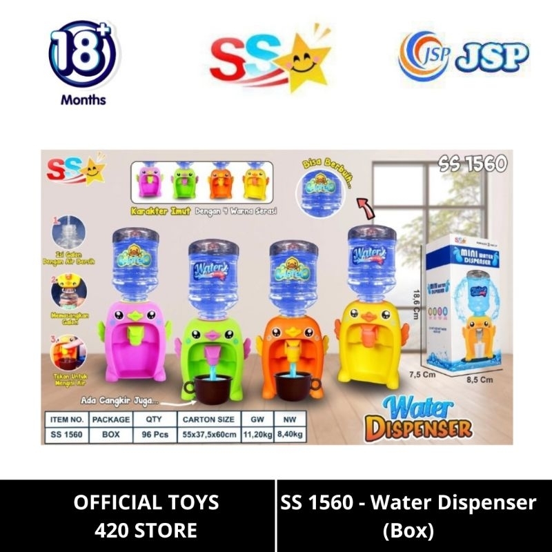 420TOYS - Mainan Dispenser Galon Mini Water Dispenser (Box) SS 1560