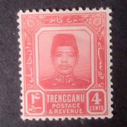 

4 Cent Trengganu Koleksi Prangko Kuno Bagus Langka