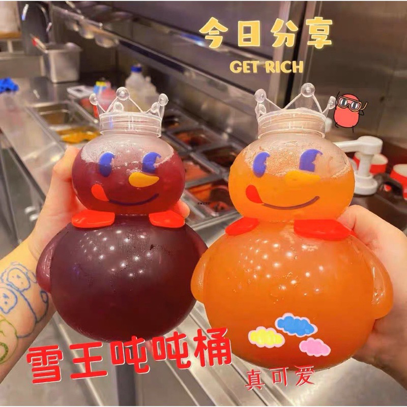 BOTOL MINUM TUMBLER MIXUE SNOW KING / BOTOL MINUM FASHION MIXUE 700ML HIGH-QUALITY