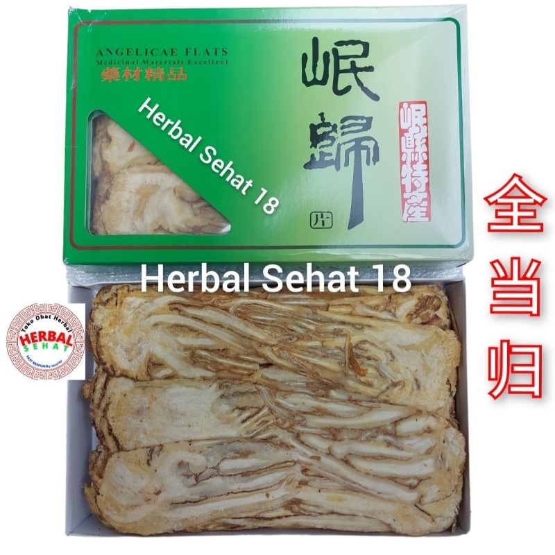 

600 Gram - Dang Gui Pian 全当归片 Tang Kwei Tangkui / Tang Kwi / Tong Kui Pian / Chinese Angelica Roots