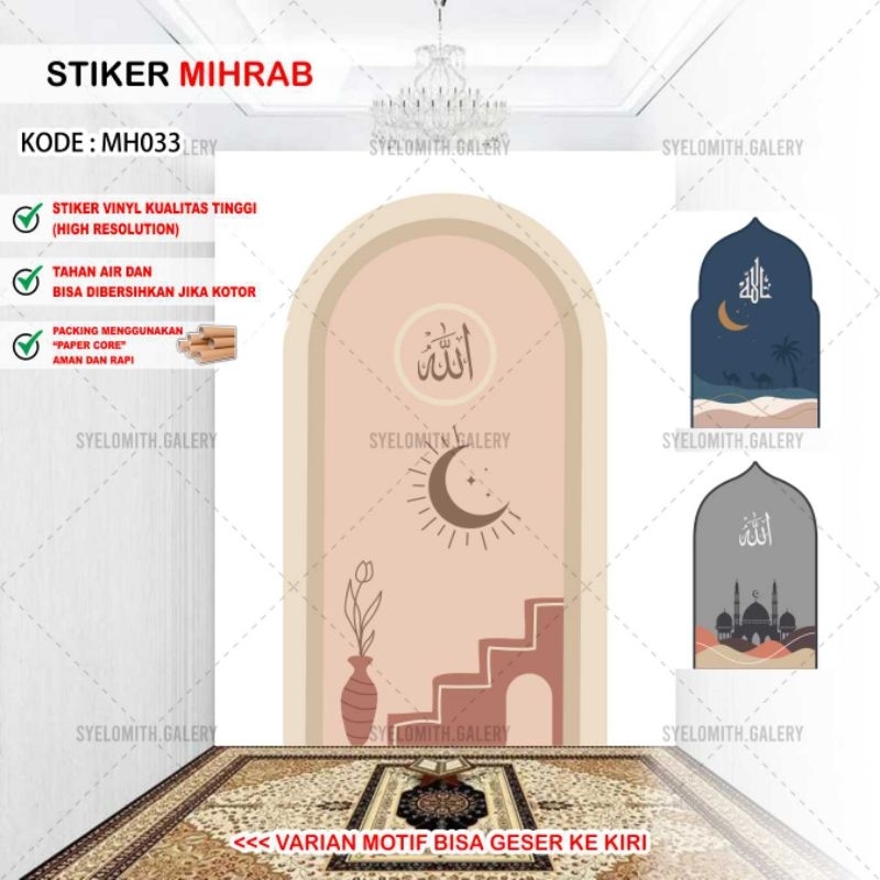 Stiker Mihrab Estetik - Sticker Musholla Estetik - Wallpaper Mihrab Estetik bisa custom