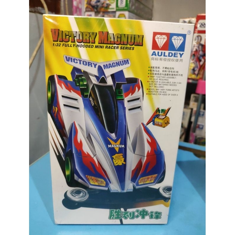Rep tamiya VICTORY MAGNUM MEREK AULDEY