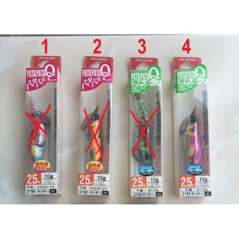 UMPAN CUMI EGI LURE YOZURI PATA PATA Q RATTLE 2.5 10grm