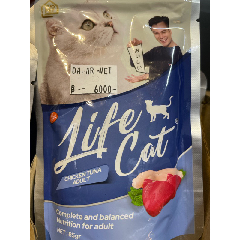 LIFE CAT SACHET CHICKEN TUNA ADULT