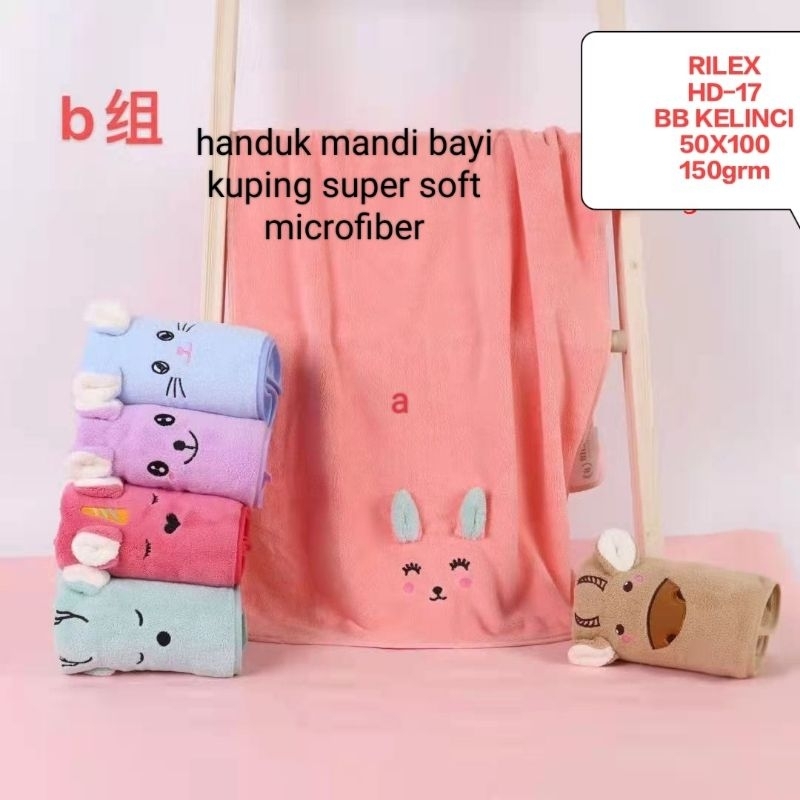 grosir handuk mandi bayi kuping timbul super soft 50x100 microfiber