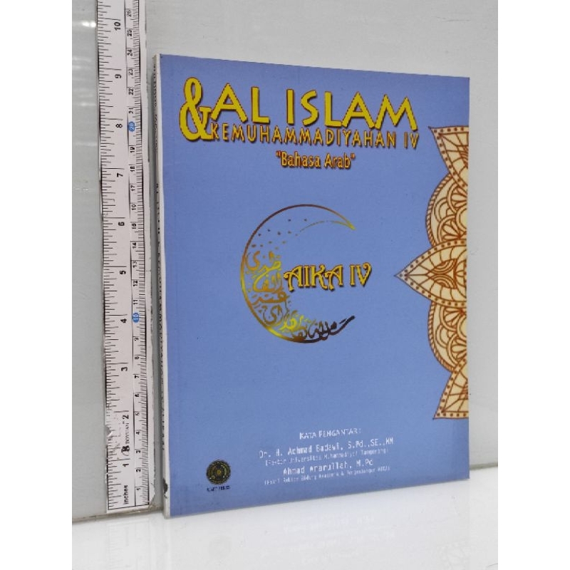 AL ISLAM & KEMUHAMMADIYAHAN IV  Bahasa Arab