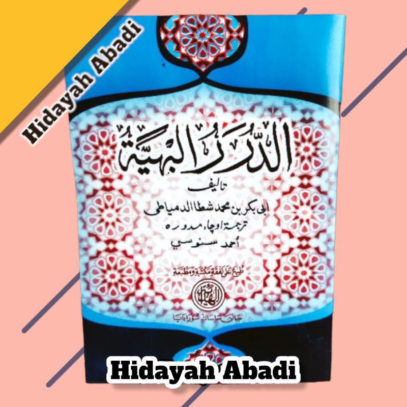 Terjemah Durorul Bahiyah Makna Madura