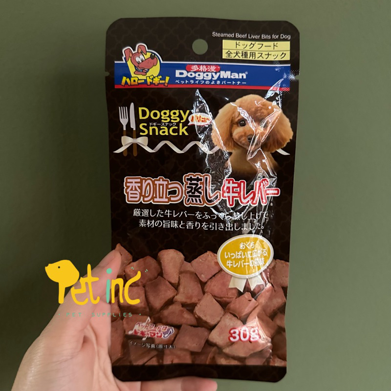 Doggyman steamed jerky