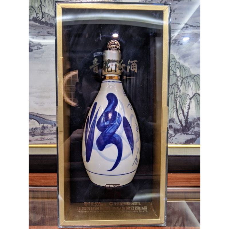 BOTOL BEKAS MIRAS ARAK CHINA ORIGINAL COCOK BUAT KOLEKSI DAN HIASAN