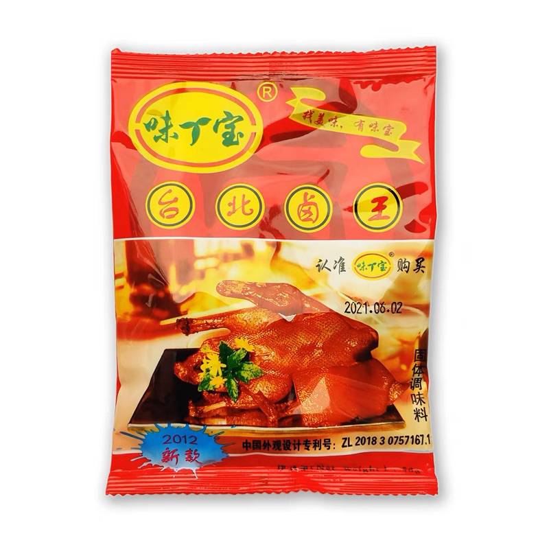 

Lu Xiang Zhi Wang - bumbu masak kecap 50gr