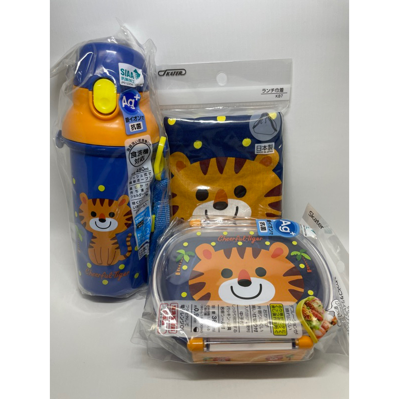 Skater Tiger Lunch Box, Water Bottle, Lunch Bag