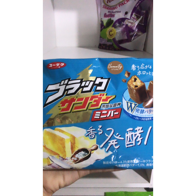 

Big Thunder Salt Butter Almond Hazelnut Japan ECER