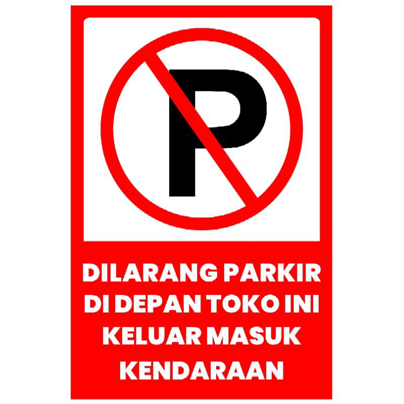 

Stiker dilarang parkir didepan toko stiker himbau dilarang parkir 30×45cm