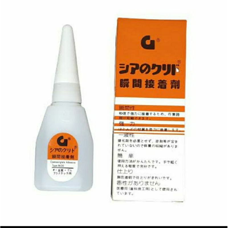 Lem Korea G Super - Lem Serbaguna Power Glue - Lem Cair serbaguna