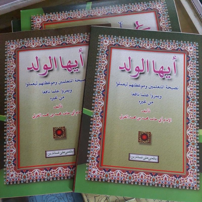 Ayyuhal Walad makna pesantren kwagean Kitab makna Kitab pethok kitab kuning