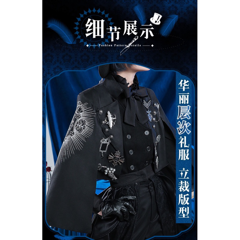 preorder 1/3 delusion ciel phantomhive costum cosplay