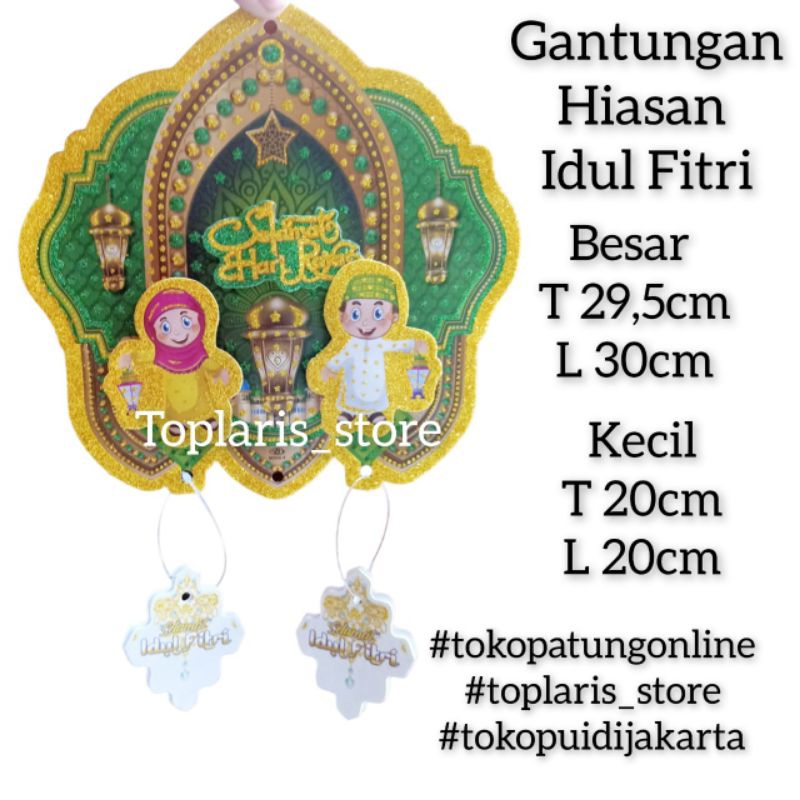 Lampion Hiasan Idul Fitri 001