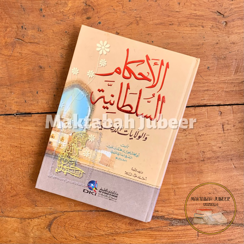 Ahkam Sulthoniyah Sultoniyah - Ahkamus Sultoniyyah - Ahkamussultoniyah - Ahkamu Sulthoniyyah DKI