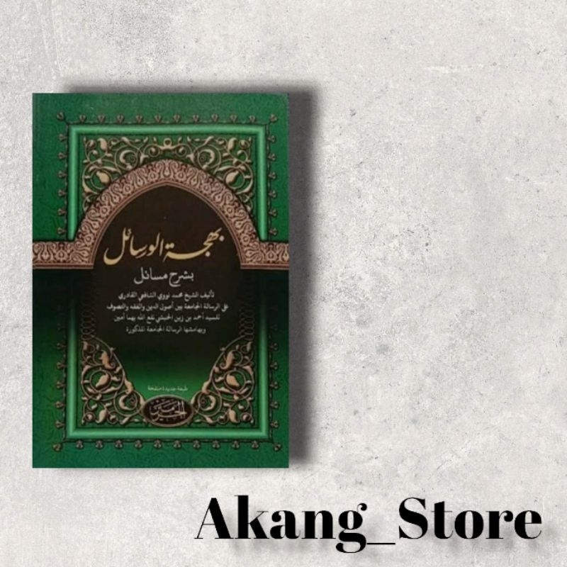Kitab Bahjatul Wasail/Kitab Klasik/Kitab Kuning