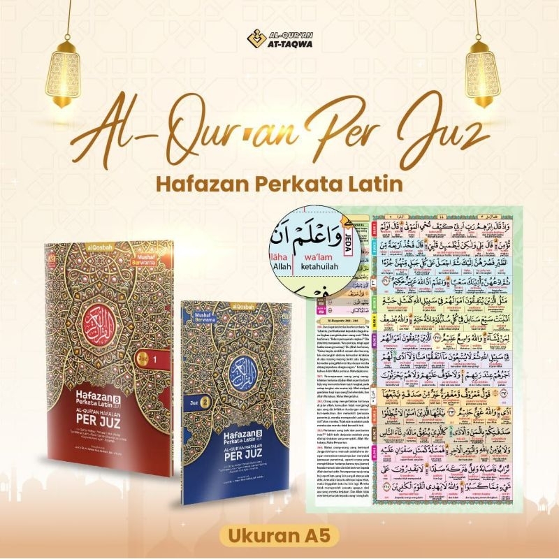 Al-Qur'an Per Juz Hafazan