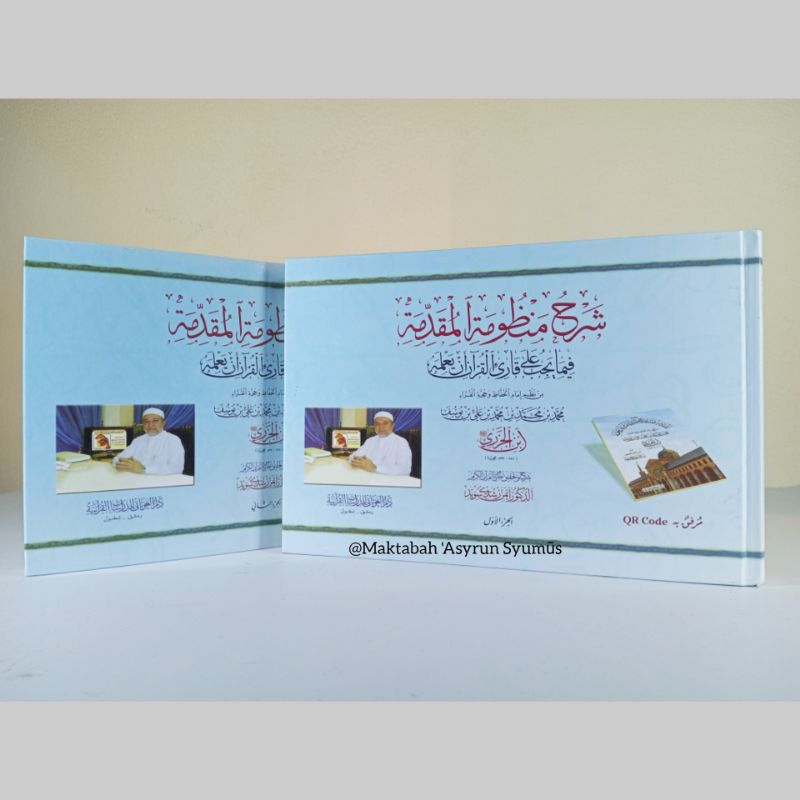 Syarhu Mandzumah Muqaddimah al Jazariyyah