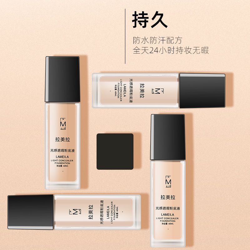 Lameila Light Concealer Foundation Cair Waterproof Tahan Air Untuk Makeup Wanita 3020