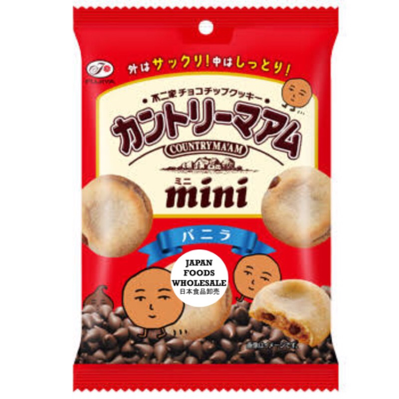 

Fujiya Country Maam Mini Soft Cookies / biskuit jepang / cemilan impor