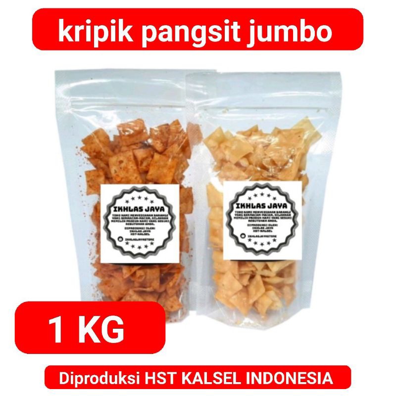 

COD 500 gram kripik pangsit kalimantan