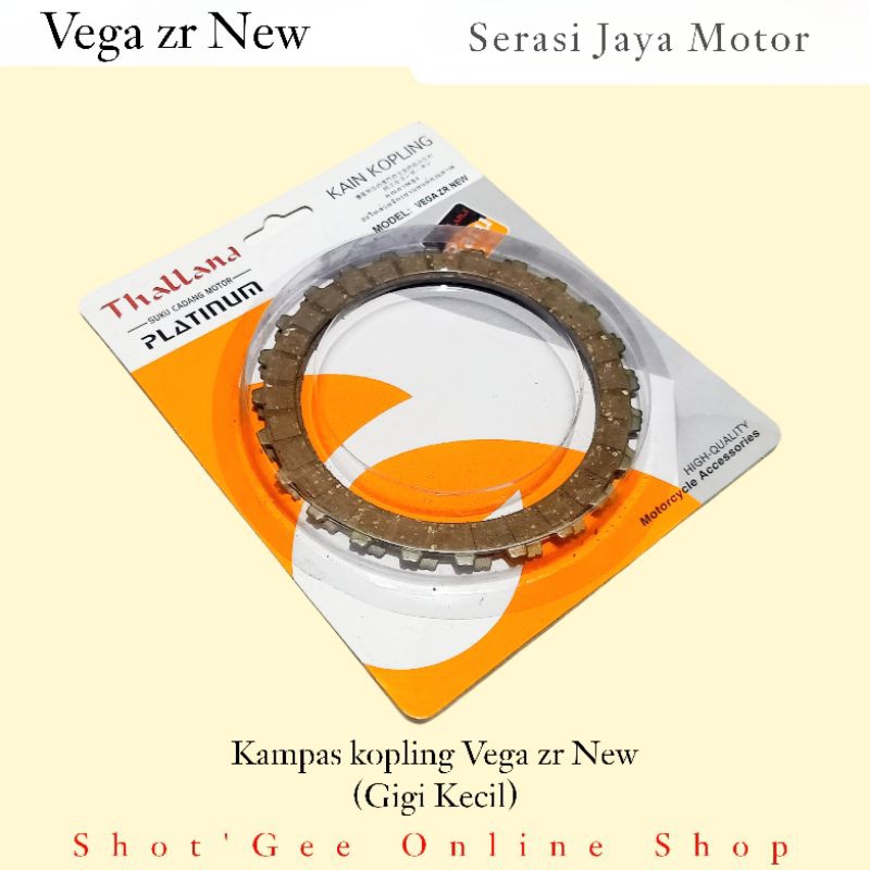 KAMPAS KAIN PLAT KOPLING VEGA ZR NEW (Gigi Kecil) isi 2 lembar