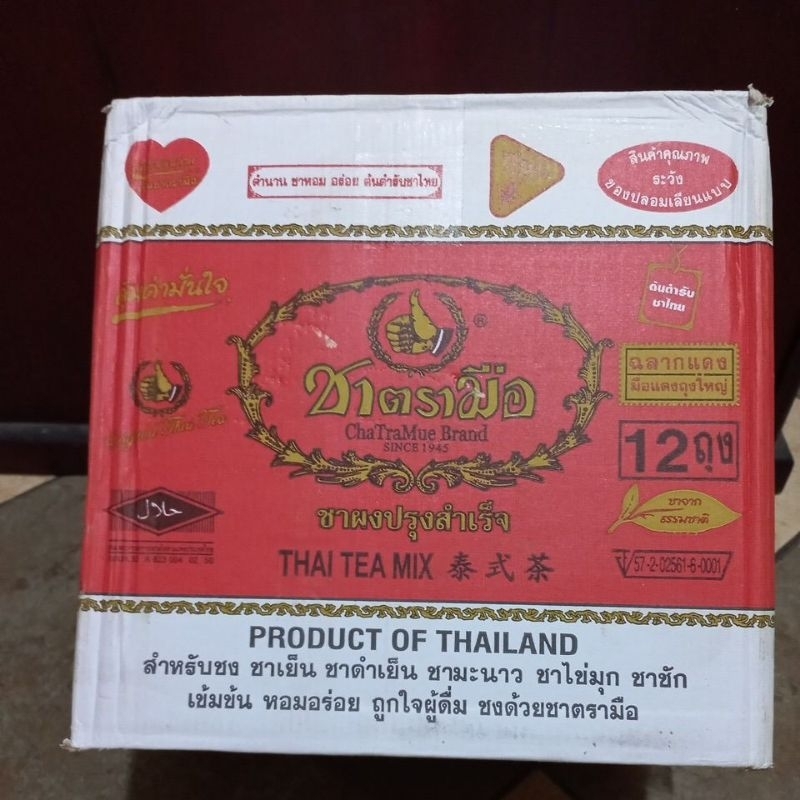 

Thai Tea Mix Chatramue 400gram 1 dus
