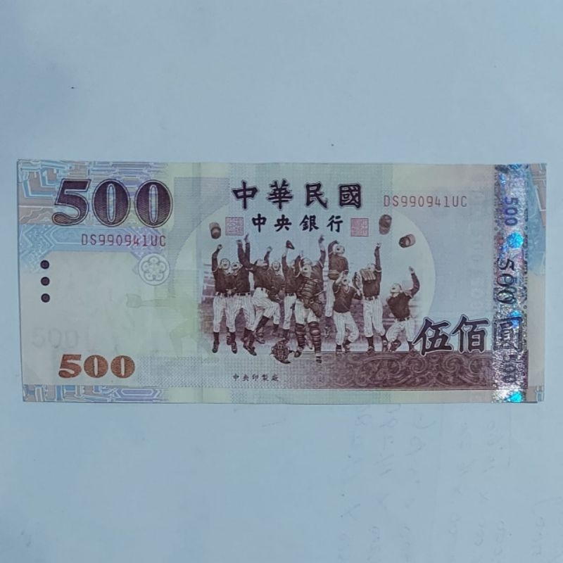 Souvenir Uang Asing Kuno Taiwan 500 Dolar