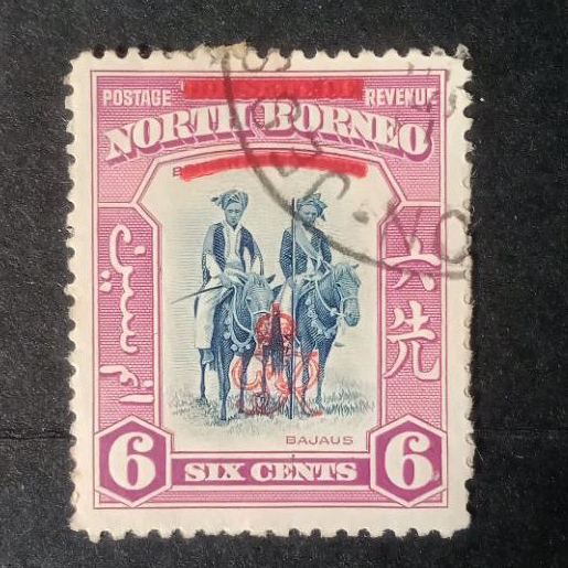 

koleksi Prangko Kuno North Borneo 5 Cent