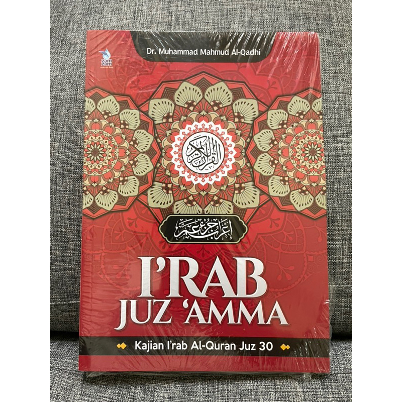I’Rab juz Amma kajian irab Al quran juz 30