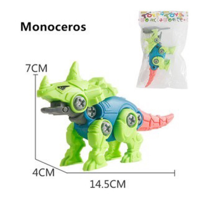 Dinosaurus obeng mainan edukasi anak diy/mainan bongkar pasang dinosaurus bongkar pasang