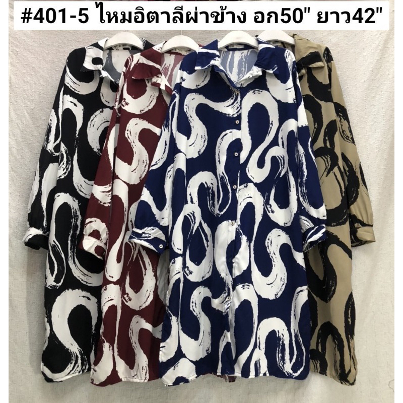 DRESS LONG SLEEVE PRINTED OVERSIZE IMPORT BANGKOK NOB