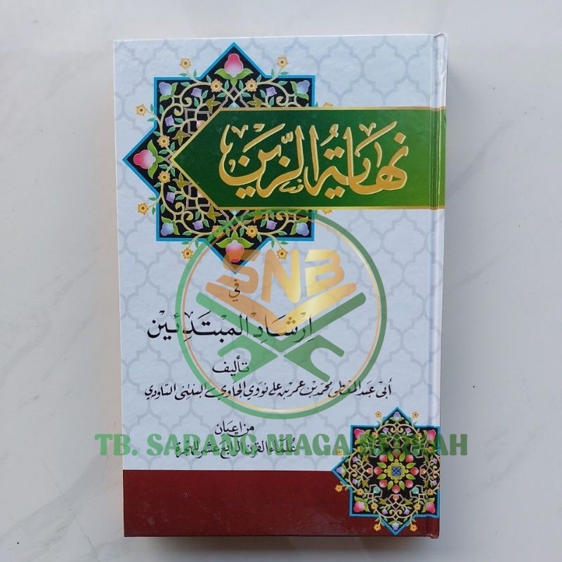 Nihayatuz Zain Syarah Qurrotul Ain - Murah Grosir