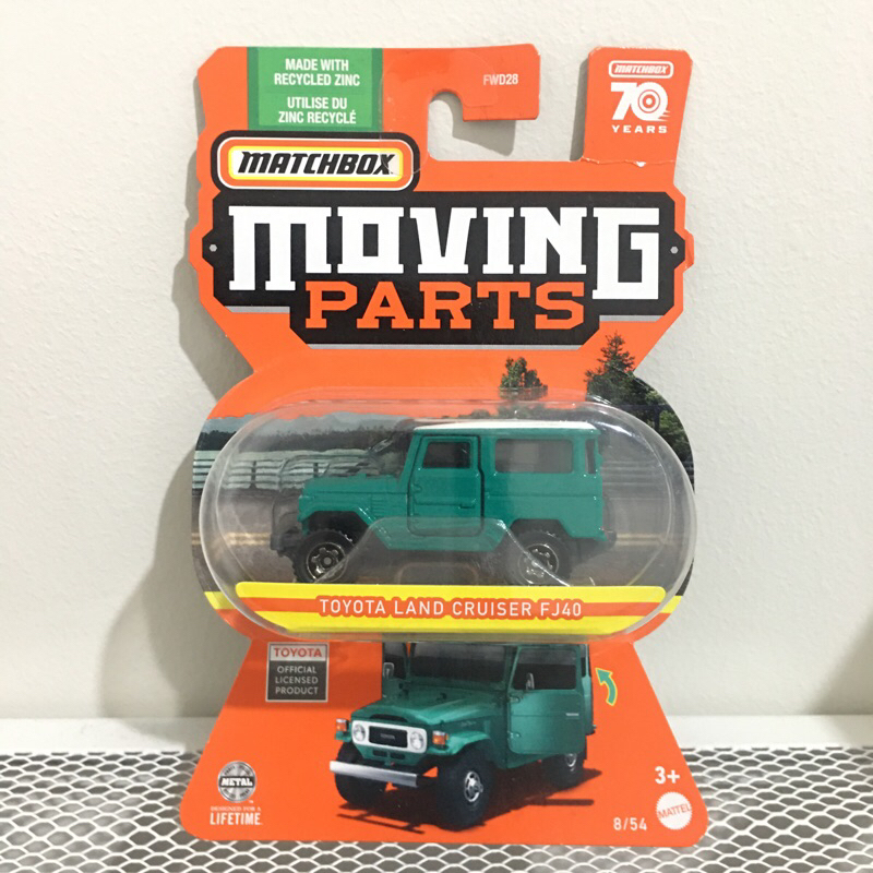 Matchbox Moving Parts Toyota FJ40