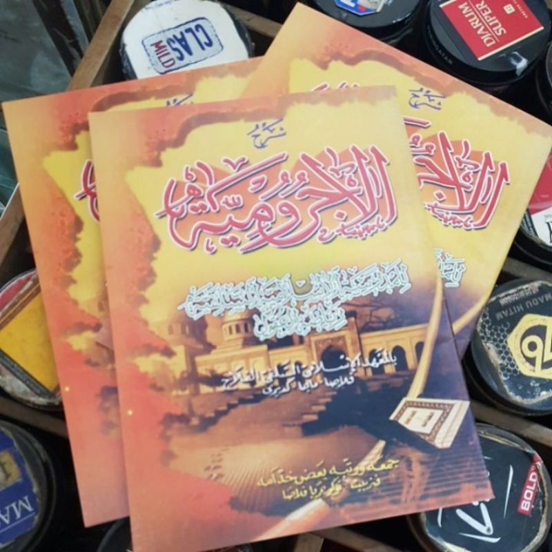 Taqrirot al jurumiyah